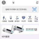 바우골프아카데미