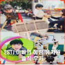 혜림유치원 이미지