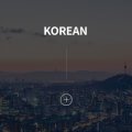 특허법인유일하이스트