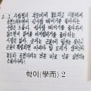 학이 이미지