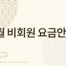 대구골프회원권 이미지