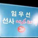 남일빌딩 이미지