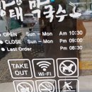 방태막국수시흥계수점 | [경기/시흥] 방태막국수 시흥계수점 방문후기