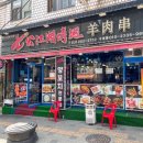 칠공포차 네이버블로그