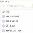 필라테스(야) 이미지