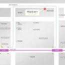 고덕초등학교 건너편 이미지