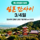 사계절스토아