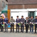 세교8통경로당 이미지