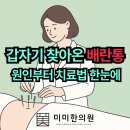 남은영한의원 이미지