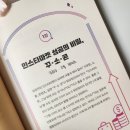 해피판다마켓