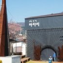 마차리마을회관 이미지