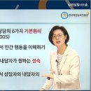 [자격증 취득과정] 진로적성상담사(6) 네이버블로그