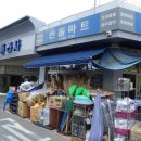 번동북부시장 북부마트 네이버블로그