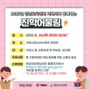 거제시청소년수련관 공연장 이미지