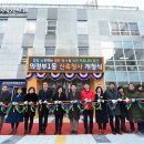 의정부1동주민센터 이미지