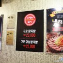 오감만족보쌈 이미지