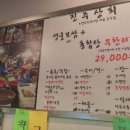 진주상회 이미지