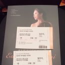 최은정 바이올린 독주회 이미지