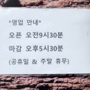 송림커피숍