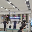 현대병원 | 광주현대병원 섬유선종 절개 제거수술 후기 (맘모톰x)