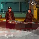은아회식당 | 조우 <모두가 자신의 무가치함과 싸우고 있다> 3화 후기 (feat. 황동만을 바라보는 여러 시선들의 노고)