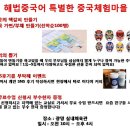 어린이날광명시민체육관체험공지