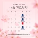 에스덤의원 이미지