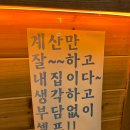 쌍암공원2 | 광주 첨단 신상 술집 쌍암공원 포장마차 2차 술집으로 추천