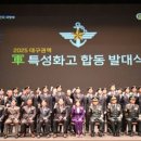 유일정보통신