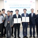 국립식량과학원 뉴시스