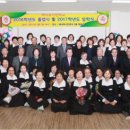 학력인정 문해교육 프로그램 중학3단계 이미지