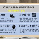 법무법인혜명 - 서초구 반포대로30길 81 | 법무법인혜명