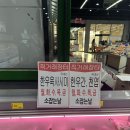 자연애담 | [군산] 구암식자재마트 방문후기
