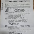 소촌복지회관 이미지