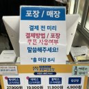 모두 닭강정 | 대구테크노폴리스맛집 호랭이닭강정 후기, 중독성 있는 양념 맛!!