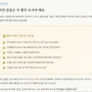 박한의원 | 뱃살만 찌는 40대 여성 — 이건 의지 문제가 아닙니다 (다산동한의원 후기)