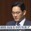 삼성큰병원 이미지