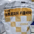 대학비타민약국 이미지