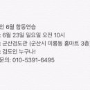 군산 검도관 이미지