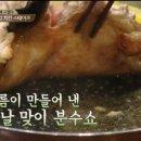 백주부치킨