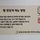 채굽당