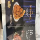 교촌치킨 계림점 이미지