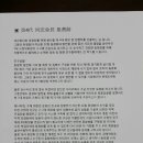 여산중학교 Daum카페