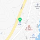 CU영덕해맞이휴게소점