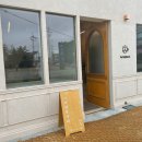 화전점 현대자동차 | 화전 맛집 : 아말룬커피 Amaloon Coffee