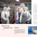디딤돌 작업장 이미지