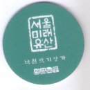낙원약국 - 청양군 중앙로 126 | 낙원약국