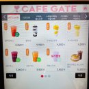카페게이트구산