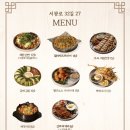서광로 이미지