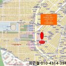 희망로 344번길 이미지